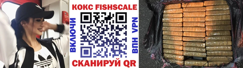 Купить наркотик Котельниково АМФЕТАМИН  Бошки Шишки  COCAIN  МЕФ  ГАШИШ  СК 