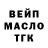 ТГК Wax Anna Schimanski