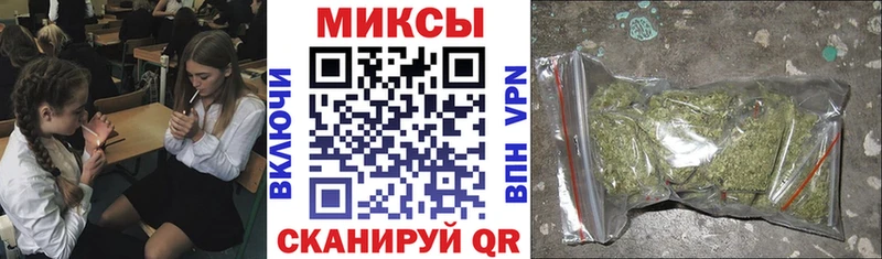 купить   Котельниково  БУТИРАТ бутик 