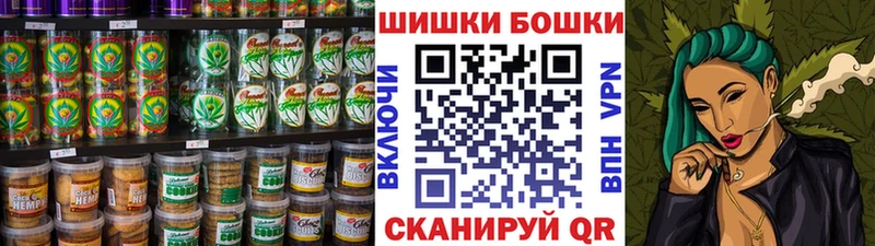 Печенье с ТГК марихуана  Котельниково 