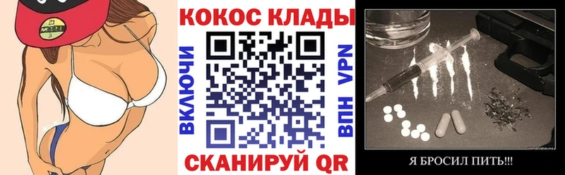 КОКАИН 97% купить сайты Котельниково