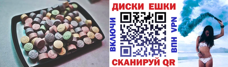 ЭКСТАЗИ louis Vuitton  дарнет шоп  Котельниково 