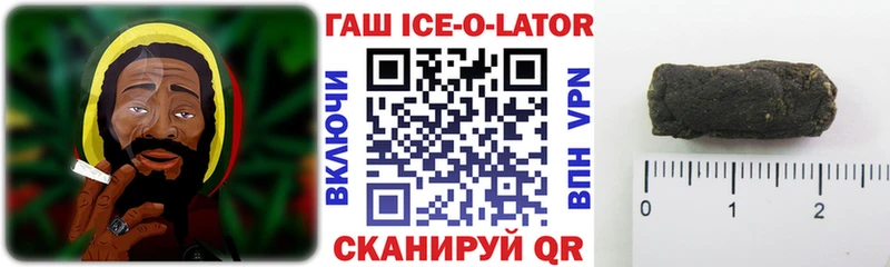 mega рабочий сайт  Котельниково  Гашиш хэш 