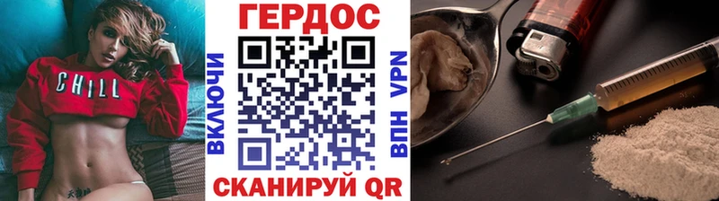 Героин герыч  наркота  Котельниково 