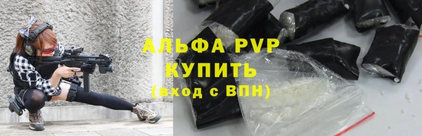 скорость mdpv Богданович