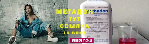 скорость mdpv Богородск