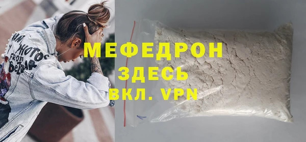 скорость mdpv Богородск