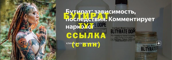 соль ск Богородицк