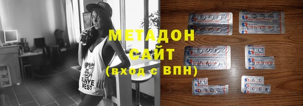 скорость mdpv Богородск