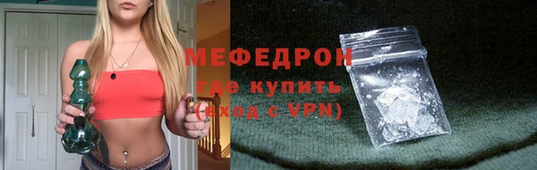 скорость mdpv Богородск