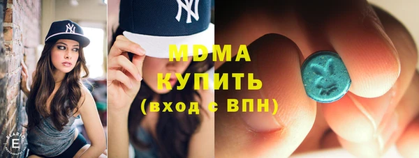 соль ск Богородицк