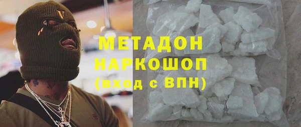 скорость mdpv Богородск