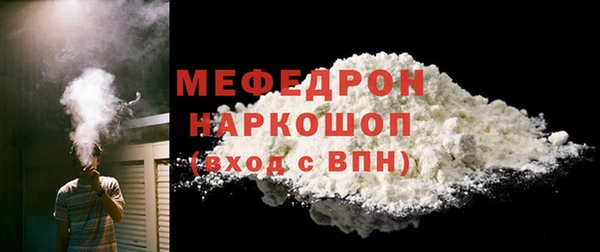 соль ск Богородицк