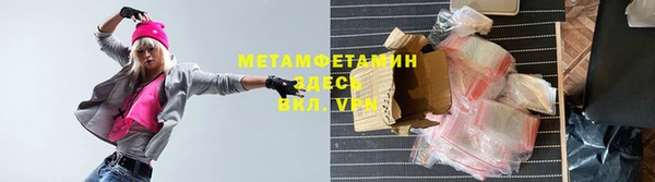 скорость mdpv Богородск