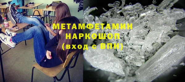 скорость mdpv Богданович
