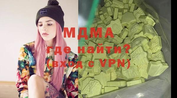 соль ск Богородицк