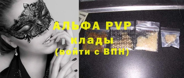 скорость mdpv Богородск