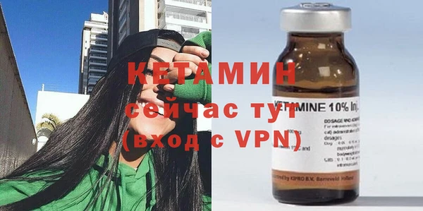 скорость mdpv Богородск