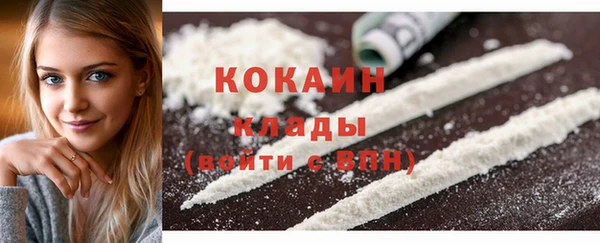 скорость mdpv Богданович