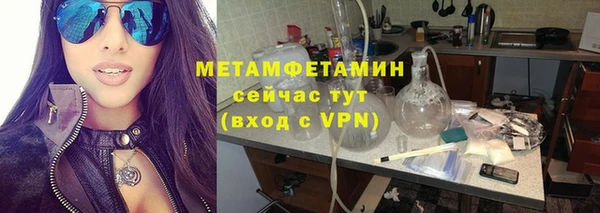 скорость mdpv Богородск