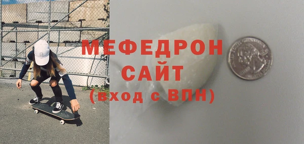 скорость mdpv Богородск