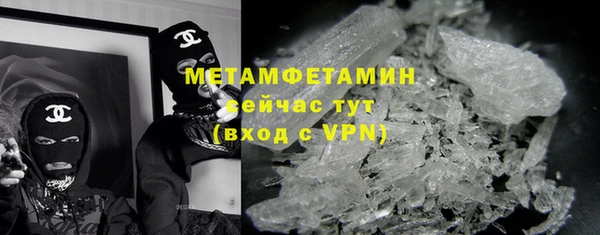 соль ск Богородицк