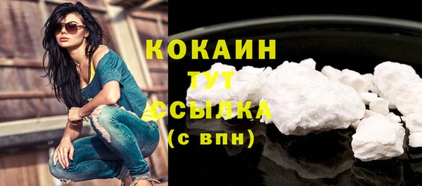 скорость mdpv Богородск