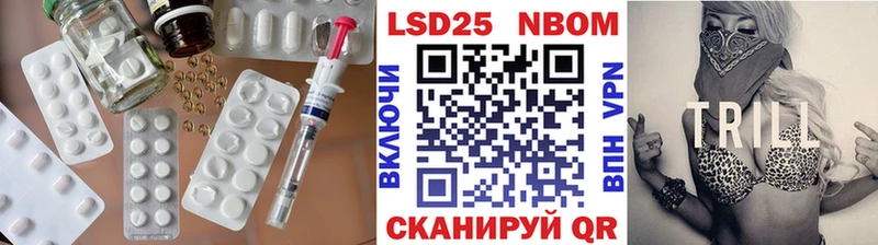 LSD-25 экстази ecstasy  Котельниково 
