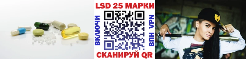 ЛСД экстази ecstasy Котельниково
