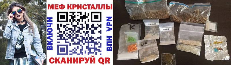 где можно купить наркотик  Котельниково  Меф 4 MMC 