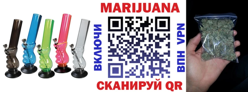 Канабис планчик omg зеркало Котельниково